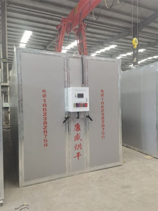 電風（fēng）熱多功能烘幹（gàn）機