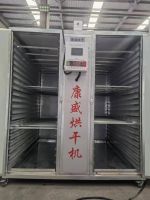 電風熱多功能烘幹機
