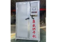 電風（fēng）熱多功能烘幹機