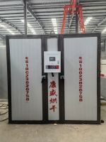 電（diàn）風熱多功能烘幹機