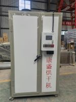 電風熱（rè）多功能烘幹機